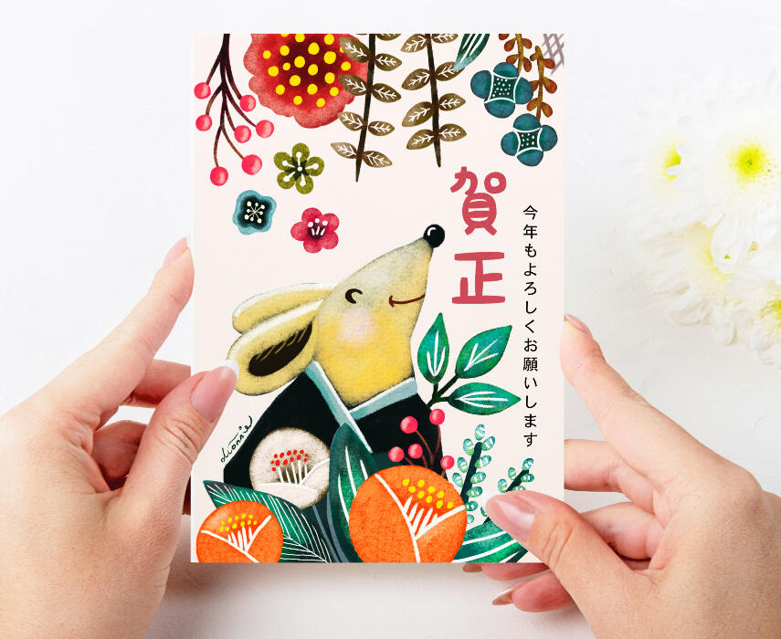 Japanese New Year Card -Year of the Rat